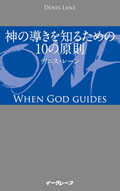 �_�̓�����m�邽�߂�10�̌���