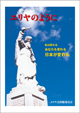 �G�����̂悤��