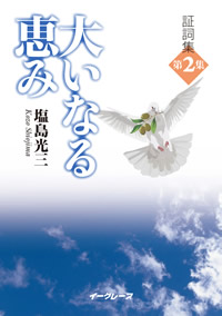 �傢�Ȃ�b��