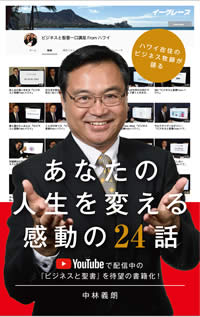 ���Ȃ��̐l����ς��銴����24�b