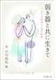 �カ��Ƌ��ɐ����� �\����v�w49�N�̈��̋O�Ձ\