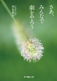 �����A�݂�ȂŌ�����낤�@