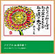 �o�C�u��de�G�莆1