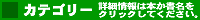 �J�e�S���[