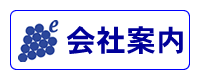 �C�x���g