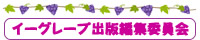 �ҏW�ψ�